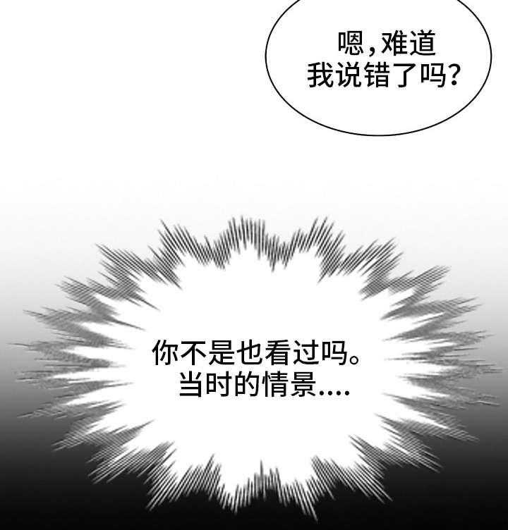 《共同目的》漫画最新章节第3话 3_离世免费下拉式在线观看章节第【10】张图片