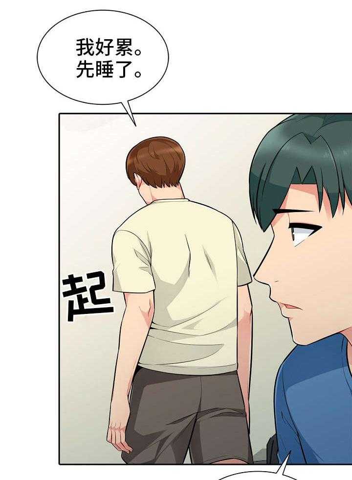 《共同目的》漫画最新章节第3话 3_离世免费下拉式在线观看章节第【5】张图片