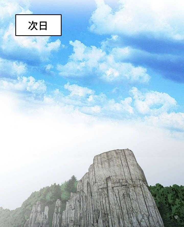 《共同目的》漫画最新章节第5话 5_散心免费下拉式在线观看章节第【8】张图片