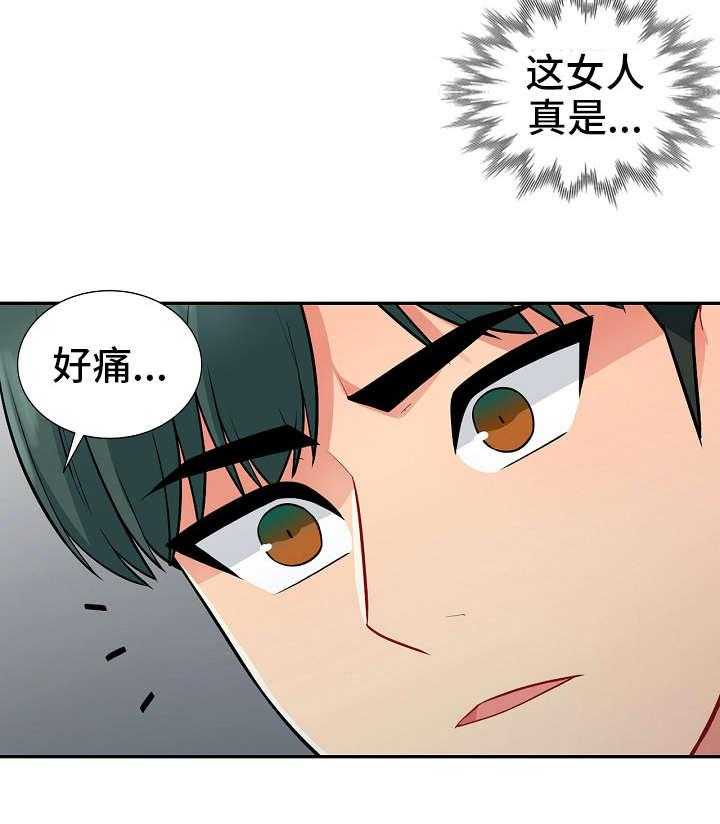 《共同目的》漫画最新章节第14话 14_勾引免费下拉式在线观看章节第【9】张图片