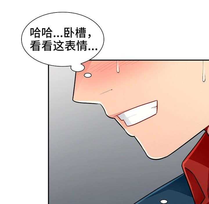 《共同目的》漫画最新章节第14话 14_勾引免费下拉式在线观看章节第【7】张图片