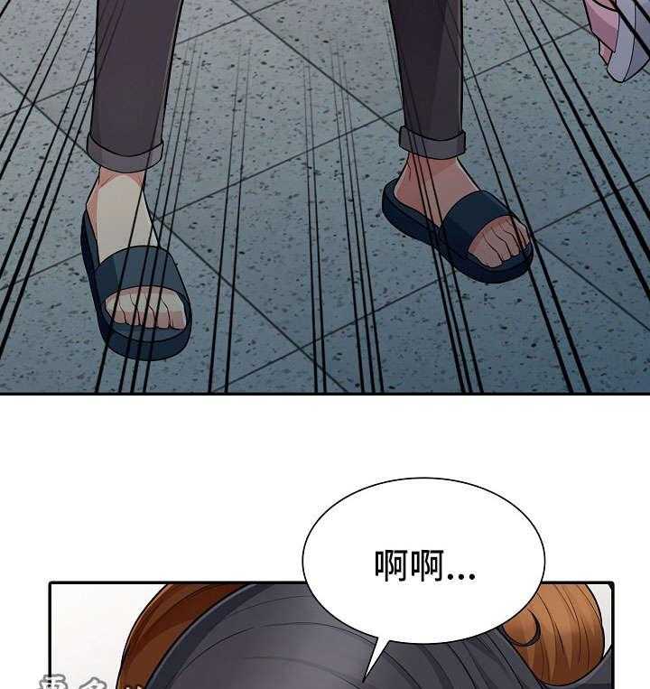 《共同目的》漫画最新章节第15话 15_整理免费下拉式在线观看章节第【6】张图片