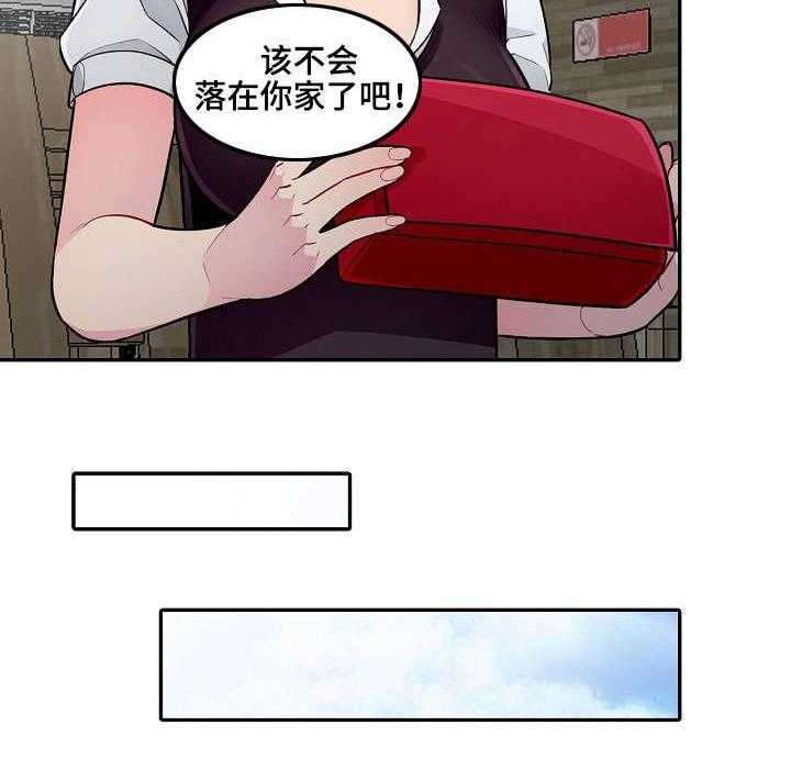 《共同目的》漫画最新章节第16话 16_撞见免费下拉式在线观看章节第【7】张图片