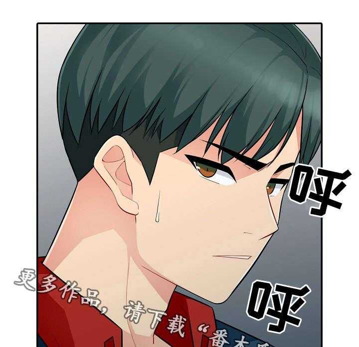 《共同目的》漫画最新章节第17话 17_迁怒免费下拉式在线观看章节第【20】张图片