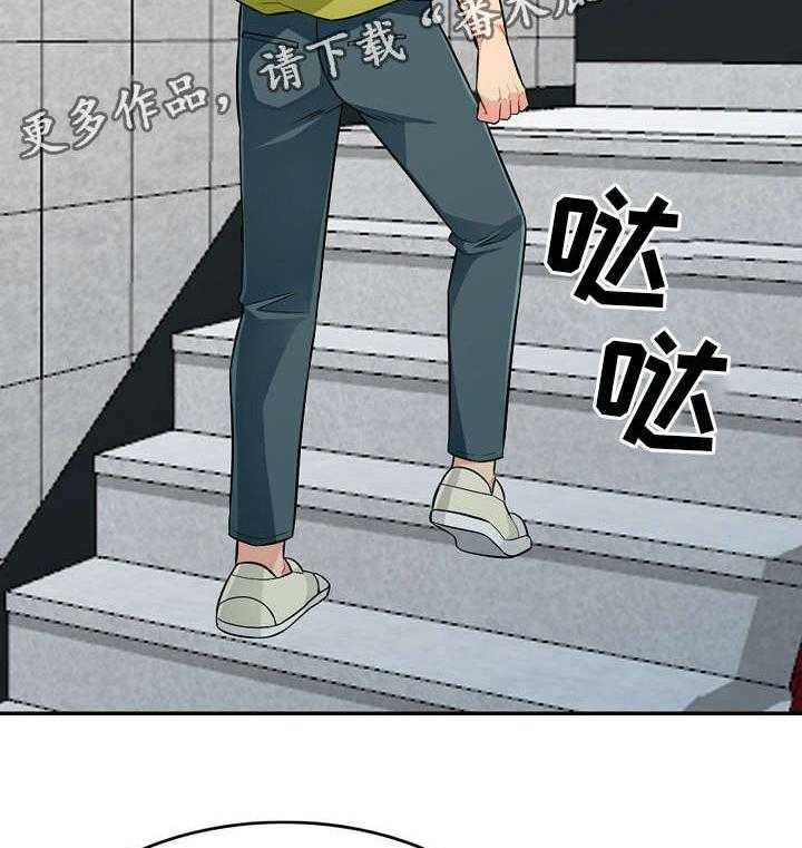 《共同目的》漫画最新章节第18话 18_女友免费下拉式在线观看章节第【5】张图片