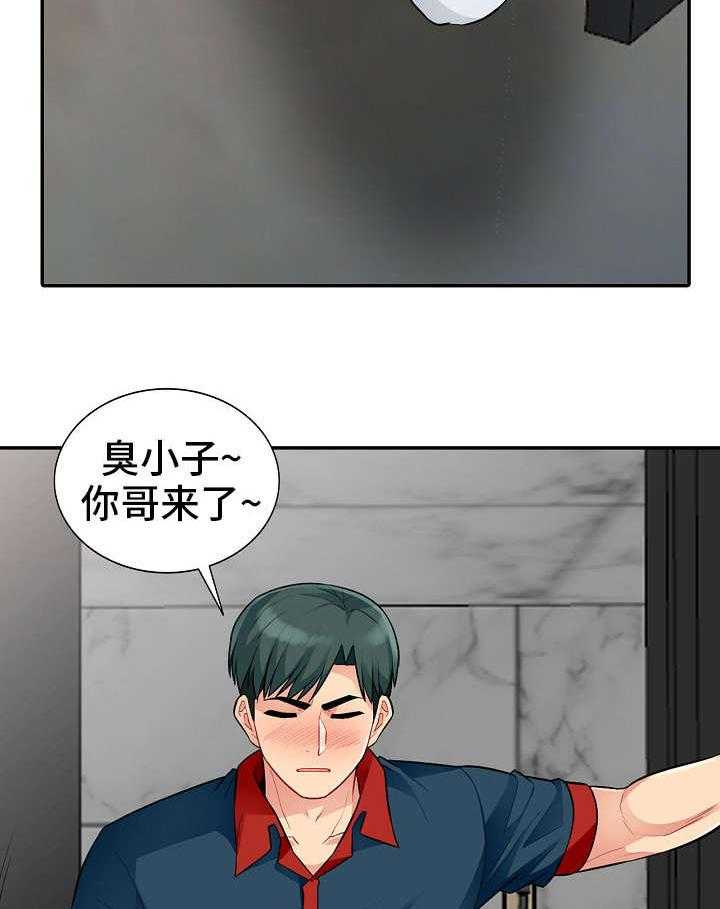 《共同目的》漫画最新章节第20话 20_喝醉免费下拉式在线观看章节第【8】张图片