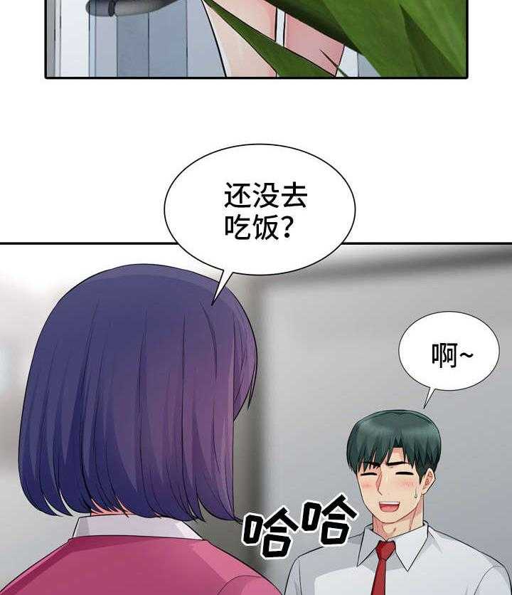 《共同目的》漫画最新章节第27话 27_联系免费下拉式在线观看章节第【20】张图片