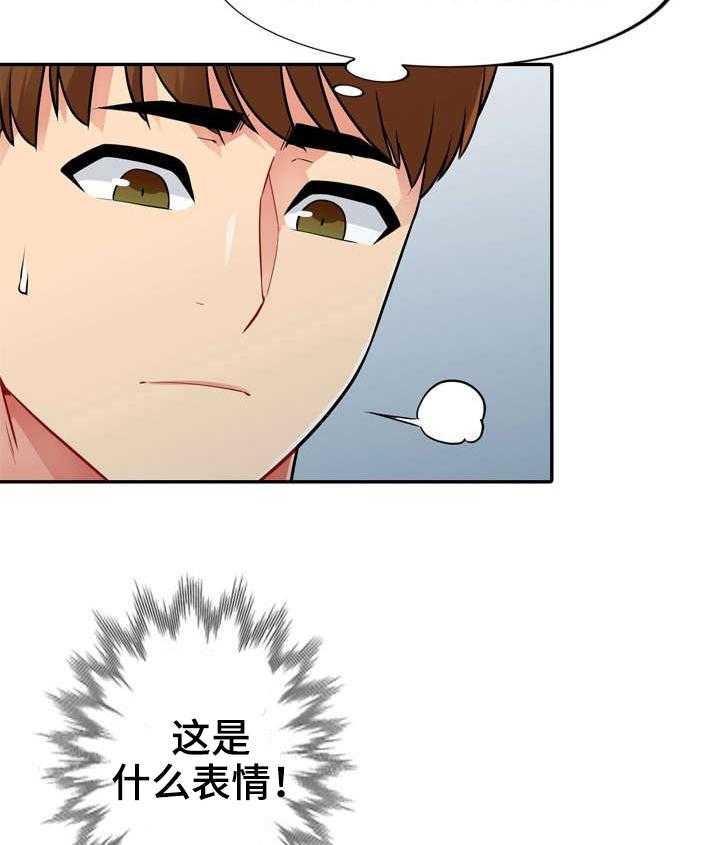 《共同目的》漫画最新章节第30话 30_拜访免费下拉式在线观看章节第【8】张图片