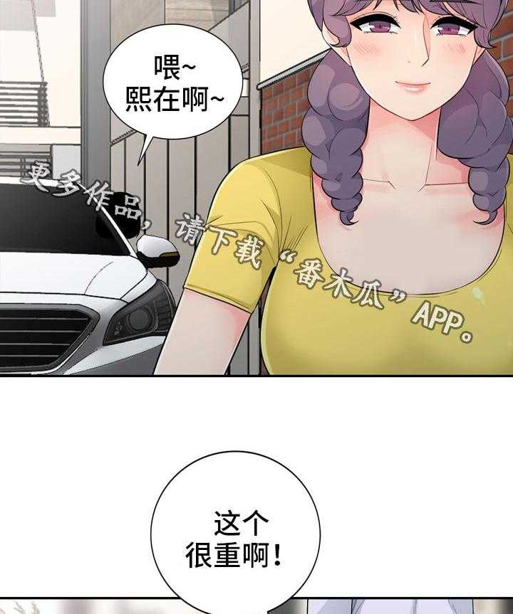 《共同目的》漫画最新章节第30话 30_拜访免费下拉式在线观看章节第【16】张图片