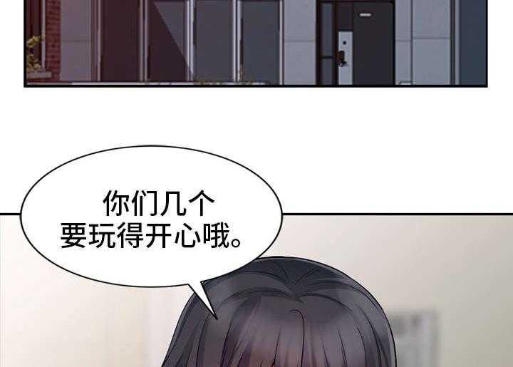 《共同目的》漫画最新章节第31话 31_继续免费下拉式在线观看章节第【16】张图片