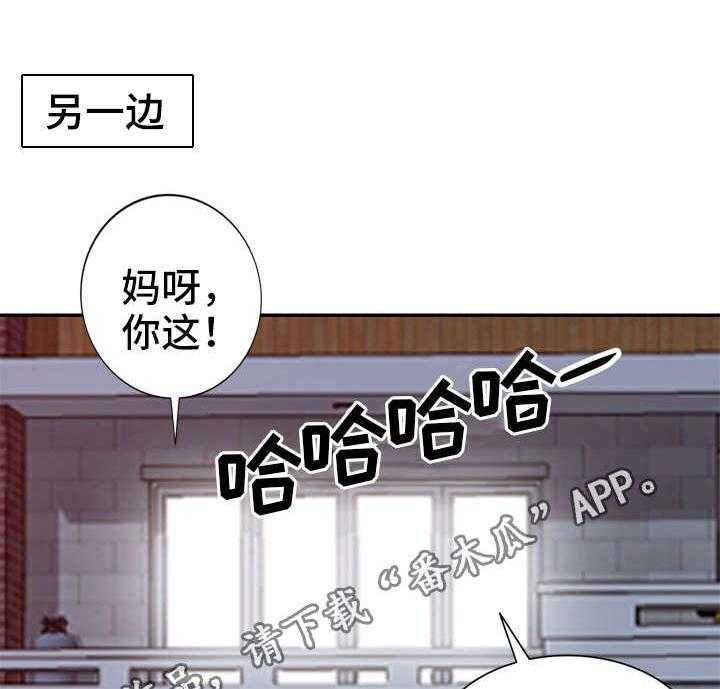 《共同目的》漫画最新章节第32话 32_堕落免费下拉式在线观看章节第【22】张图片