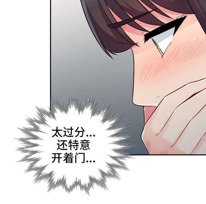 《共同目的》漫画最新章节第35话 35_消失免费下拉式在线观看章节第【33】张图片