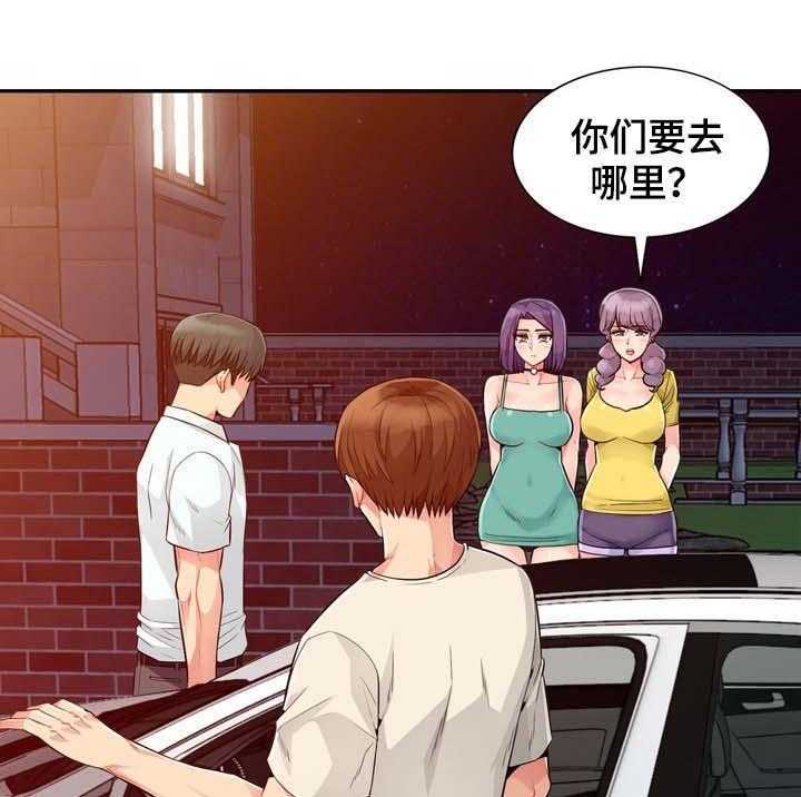 《共同目的》漫画最新章节第36话 36_发现免费下拉式在线观看章节第【19】张图片