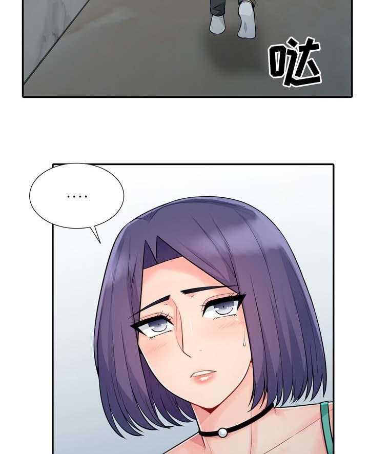 《共同目的》漫画最新章节第36话 36_发现免费下拉式在线观看章节第【33】张图片