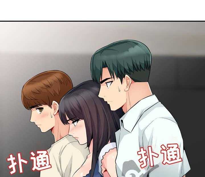 《共同目的》漫画最新章节第37话 37_回家免费下拉式在线观看章节第【9】张图片