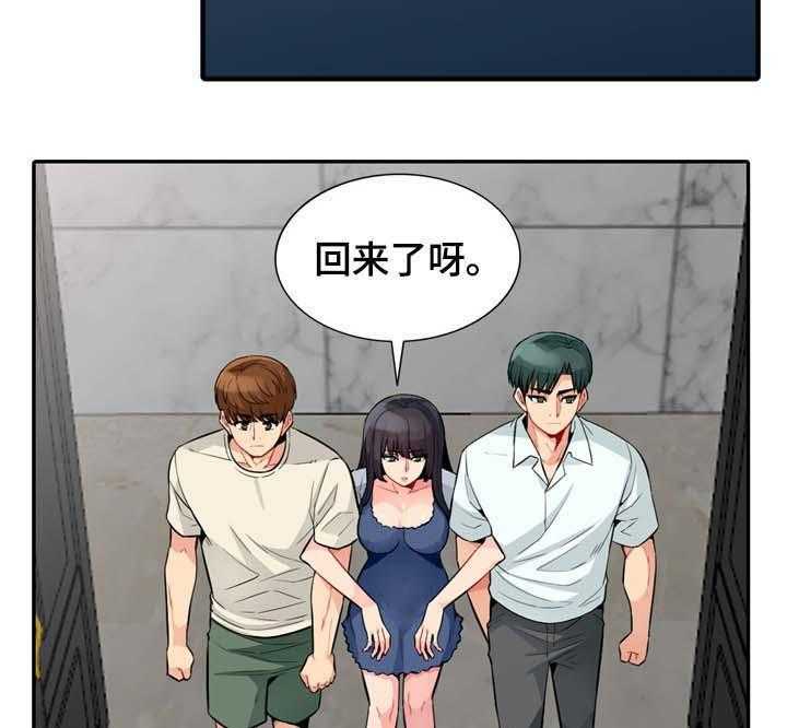 《共同目的》漫画最新章节第37话 37_回家免费下拉式在线观看章节第【12】张图片