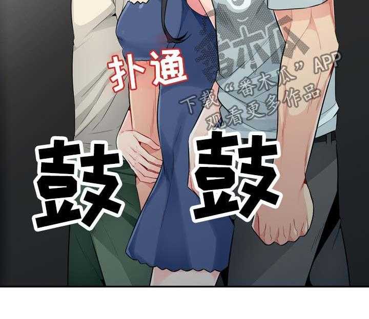 《共同目的》漫画最新章节第37话 37_回家免费下拉式在线观看章节第【8】张图片