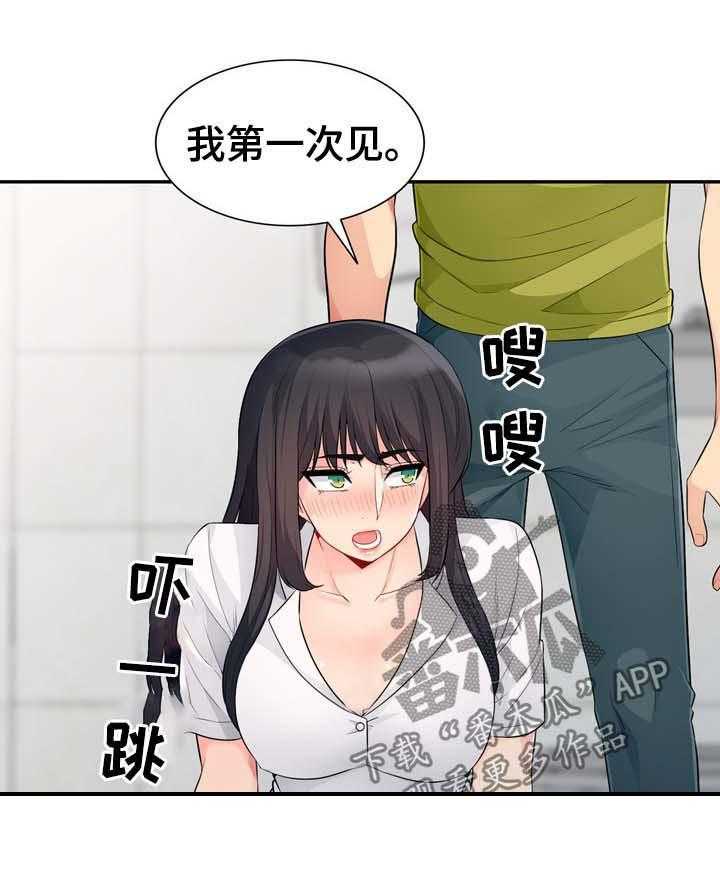 《共同目的》漫画最新章节第42话 42_议论免费下拉式在线观看章节第【30】张图片