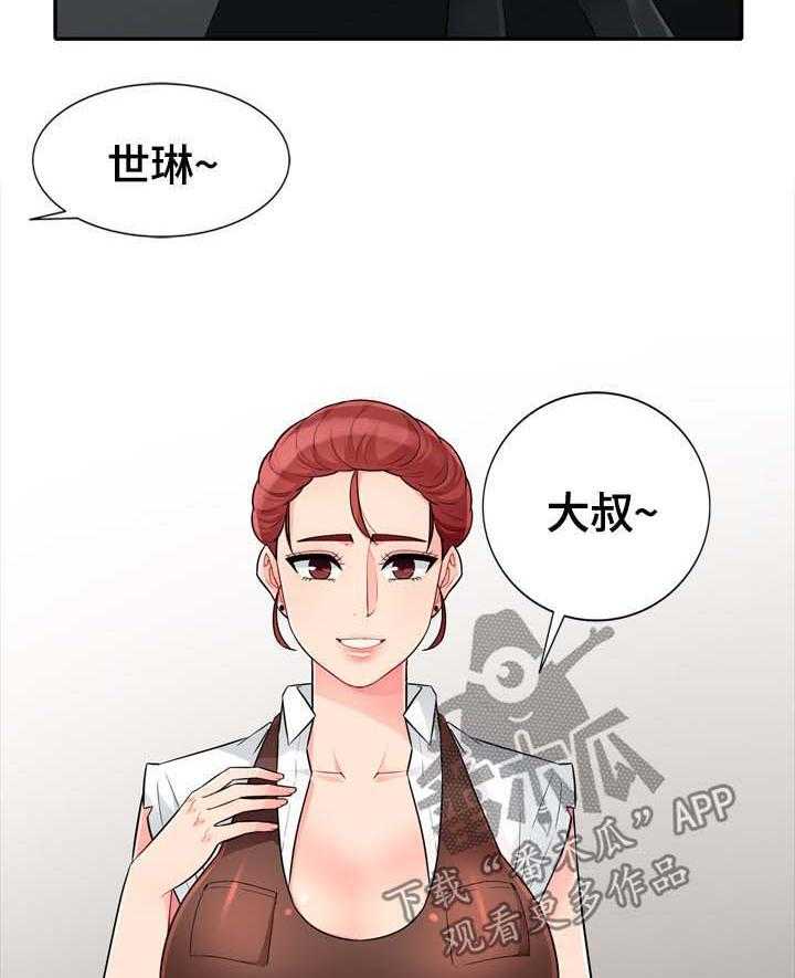 《共同目的》漫画最新章节第43话 43_事实免费下拉式在线观看章节第【8】张图片