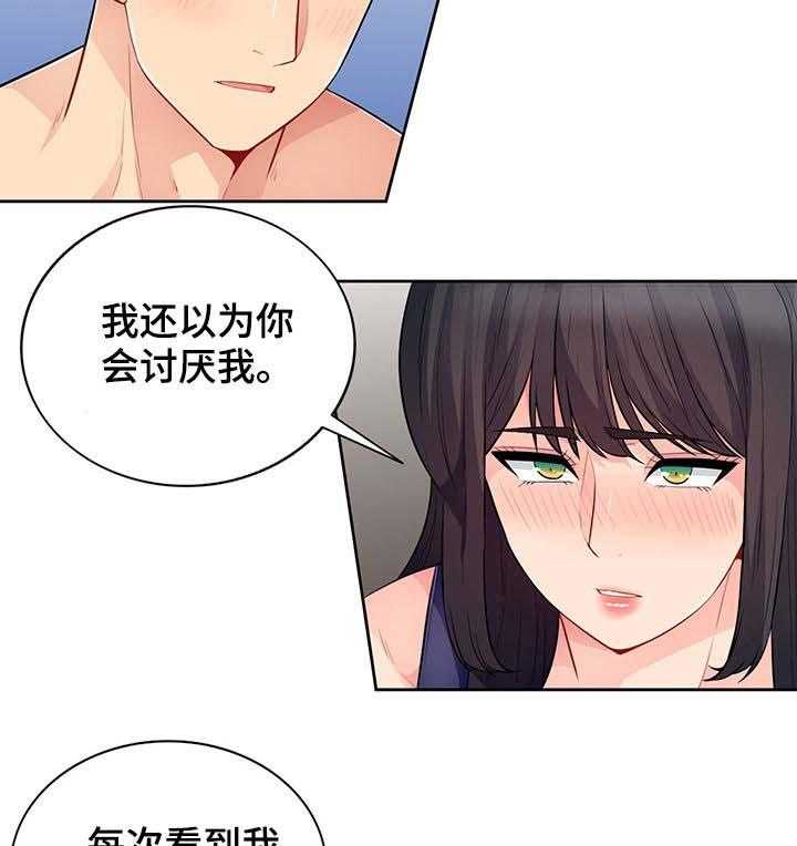 《共同目的》漫画最新章节第48话 48_躺尸免费下拉式在线观看章节第【18】张图片