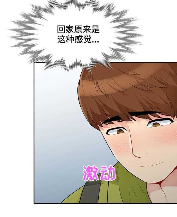 《共同目的》漫画最新章节第52话 52_魅力免费下拉式在线观看章节第【18】张图片