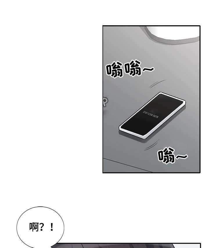 《共同目的》漫画最新章节第53话 53_发誓免费下拉式在线观看章节第【29】张图片