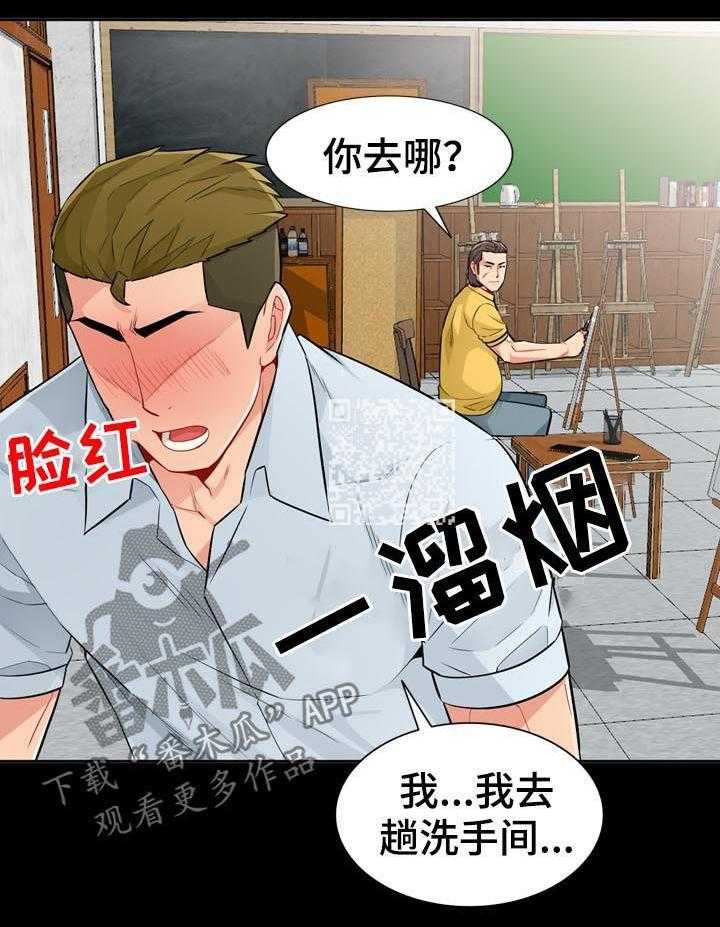 《共同目的》漫画最新章节第59话 59_素描免费下拉式在线观看章节第【9】张图片