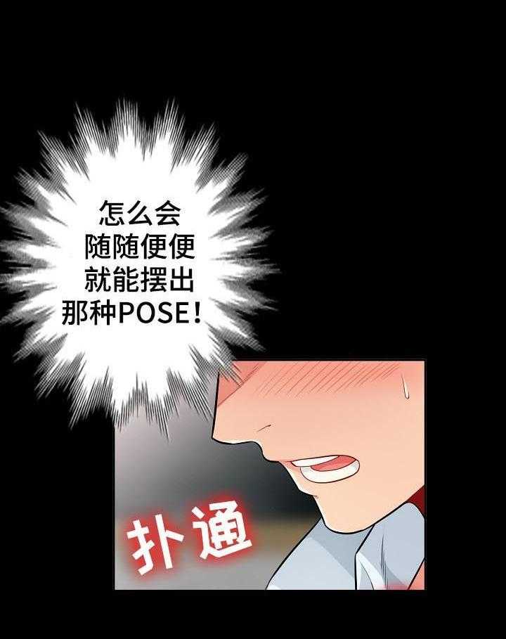 《共同目的》漫画最新章节第59话 59_素描免费下拉式在线观看章节第【13】张图片