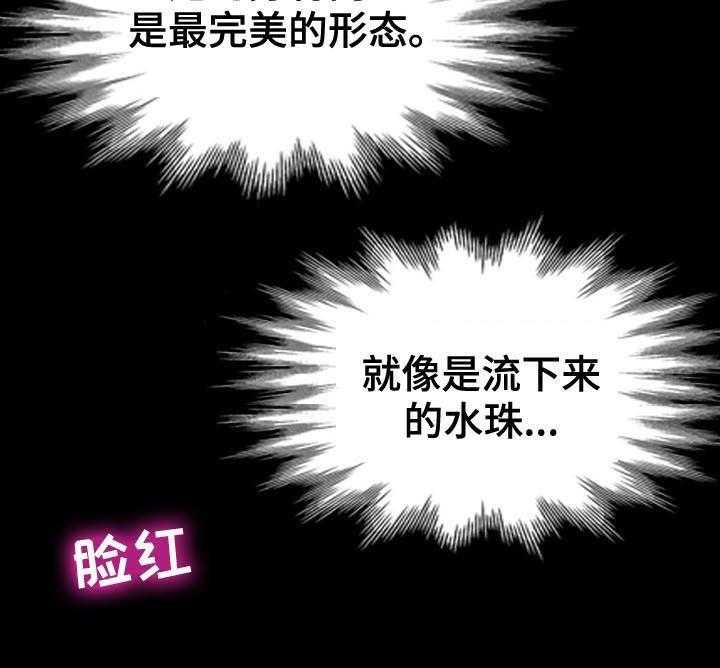 《共同目的》漫画最新章节第59话 59_素描免费下拉式在线观看章节第【22】张图片