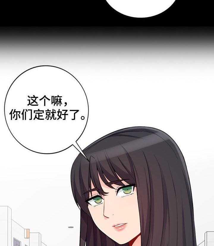 《共同目的》漫画最新章节第60话 60_想念免费下拉式在线观看章节第【17】张图片