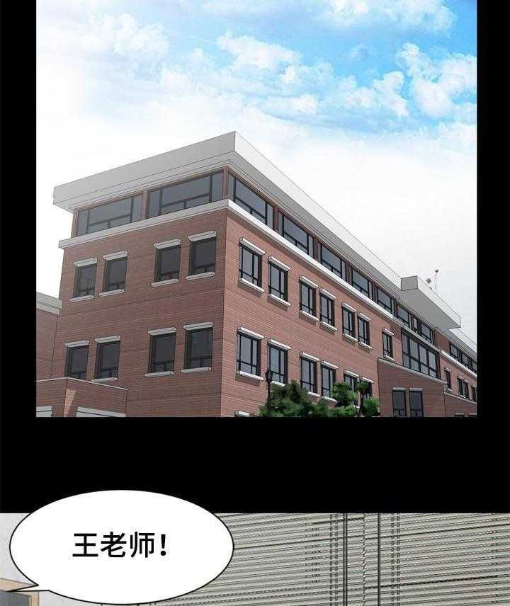 《共同目的》漫画最新章节第61话 61_神秘免费下拉式在线观看章节第【25】张图片