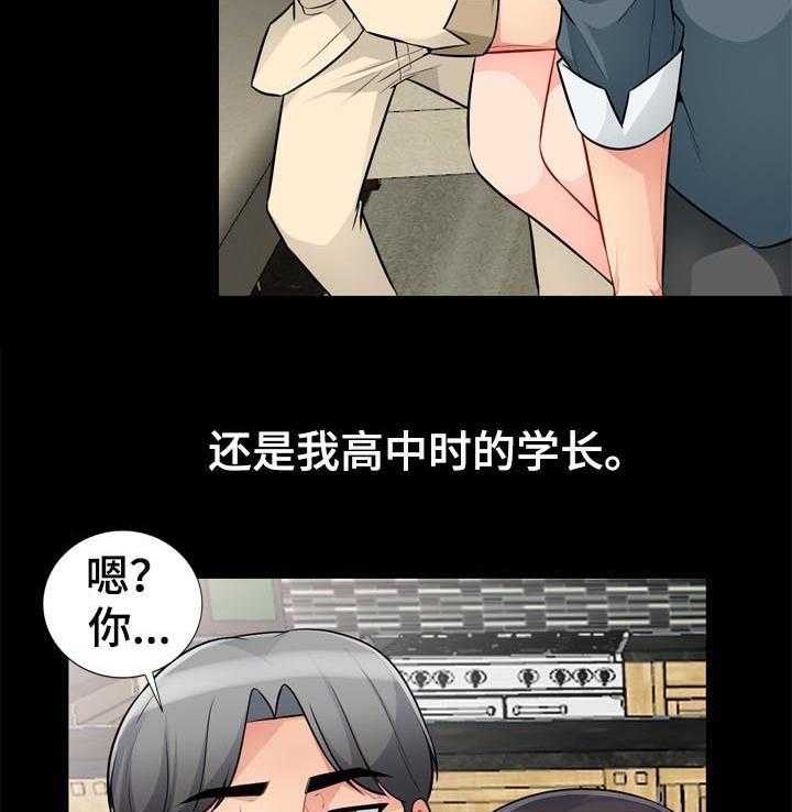 《共同目的》漫画最新章节第63话 63_学长免费下拉式在线观看章节第【8】张图片