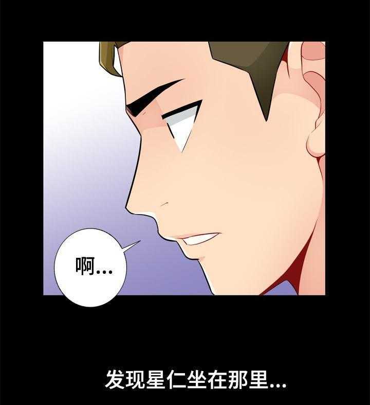 《共同目的》漫画最新章节第63话 63_学长免费下拉式在线观看章节第【12】张图片