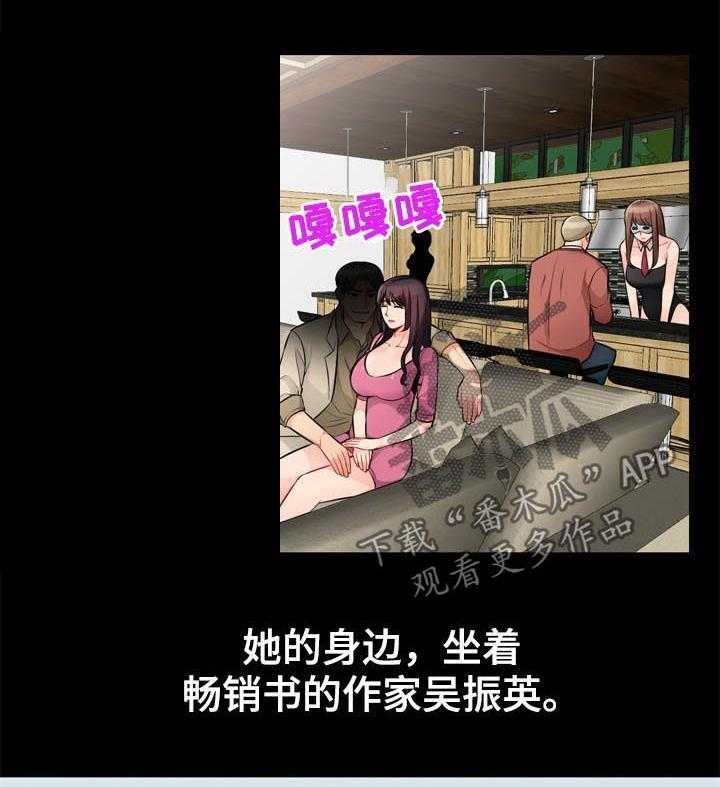 《共同目的》漫画最新章节第63话 63_学长免费下拉式在线观看章节第【11】张图片