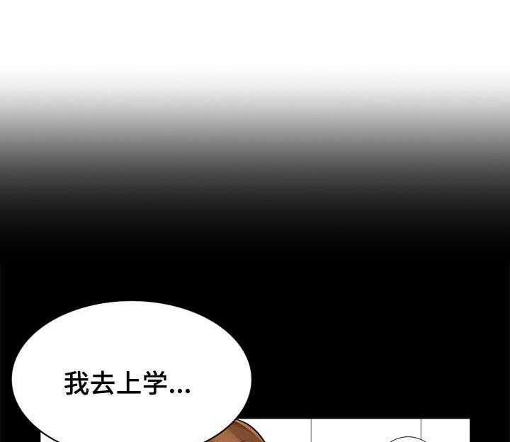 《共同目的》漫画最新章节第65话 65_勒马免费下拉式在线观看章节第【18】张图片