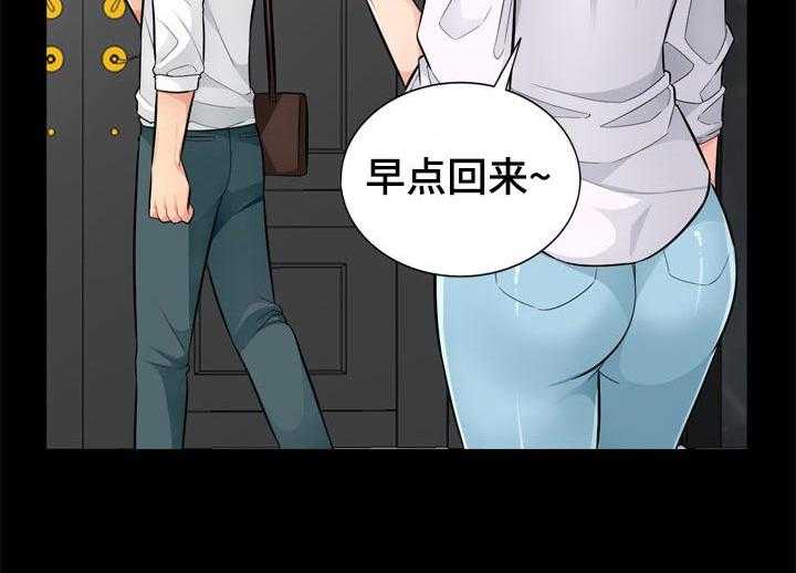 《共同目的》漫画最新章节第65话 65_勒马免费下拉式在线观看章节第【15】张图片