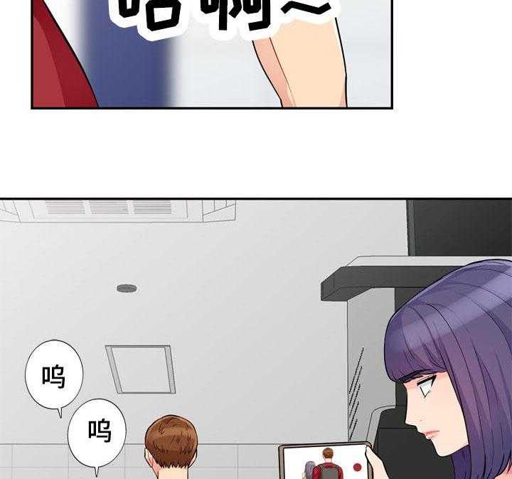 《共同目的》漫画最新章节第69话 69_偷拍免费下拉式在线观看章节第【2】张图片