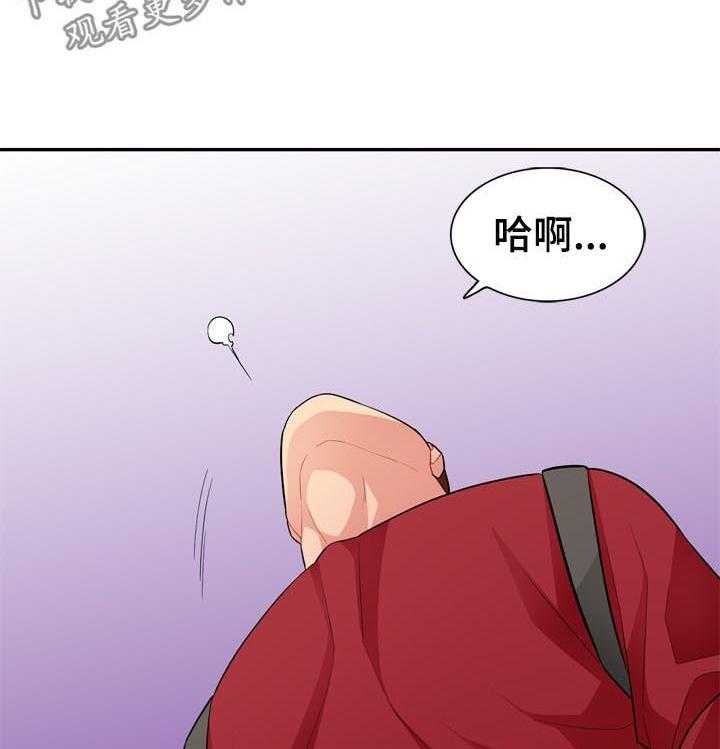 《共同目的》漫画最新章节第71话 71_慢走免费下拉式在线观看章节第【5】张图片