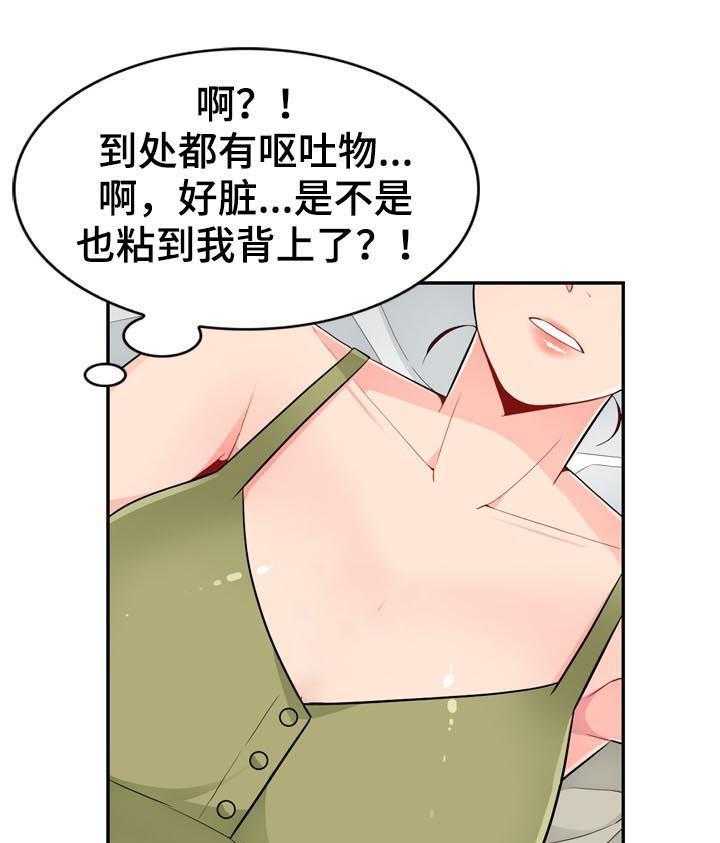 《共同目的》漫画最新章节第72话 72_装醉免费下拉式在线观看章节第【10】张图片