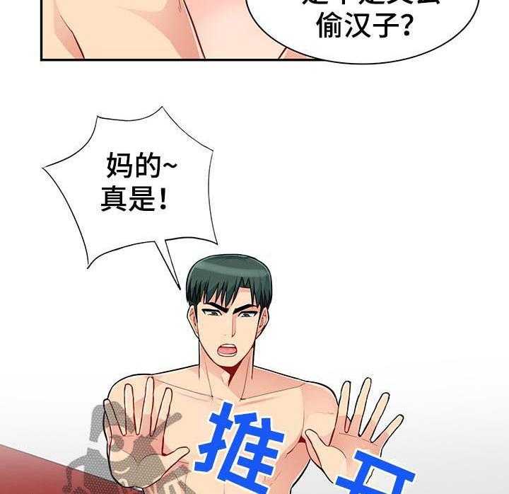 《共同目的》漫画最新章节第75话 75_玩笑免费下拉式在线观看章节第【5】张图片