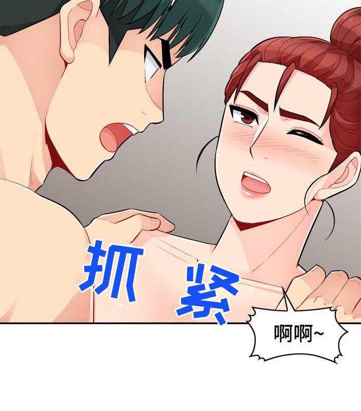 《共同目的》漫画最新章节第75话 75_玩笑免费下拉式在线观看章节第【7】张图片