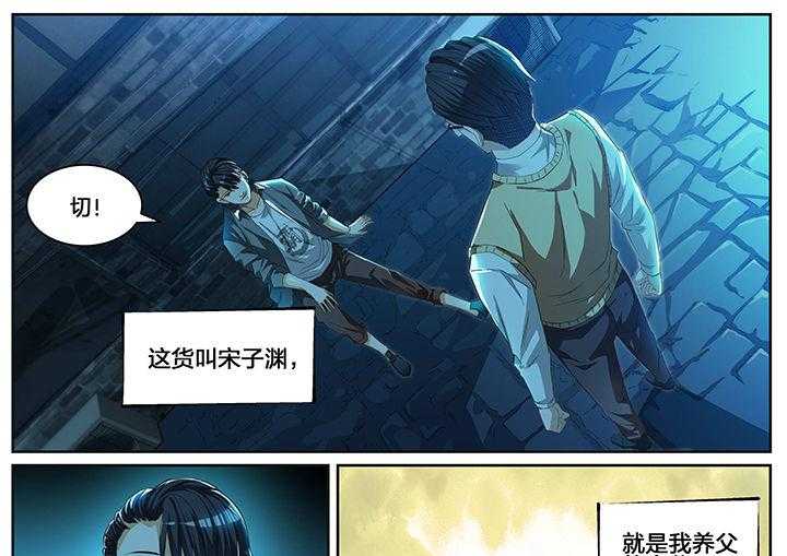 《虎十三》漫画最新章节第4话 4_第4话免费下拉式在线观看章节第【14】张图片