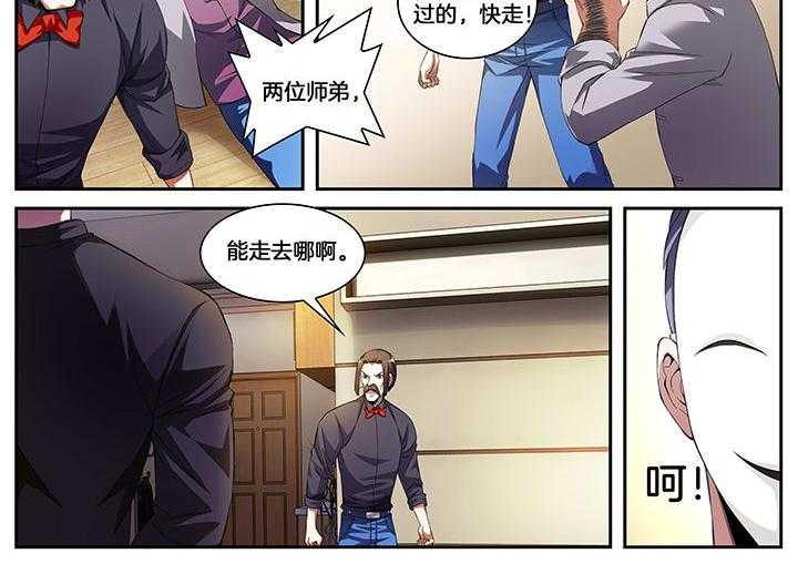 《虎十三》漫画最新章节第10话 10_第10话免费下拉式在线观看章节第【9】张图片