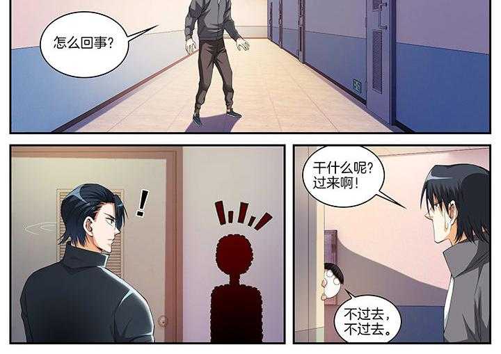 《虎十三》漫画最新章节第14话 14_第14话免费下拉式在线观看章节第【15】张图片