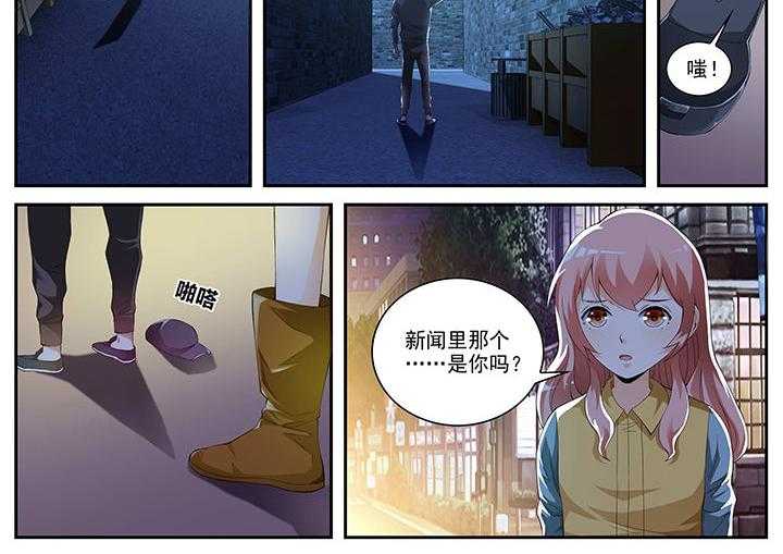 《虎十三》漫画最新章节第15话 15_第15话免费下拉式在线观看章节第【13】张图片