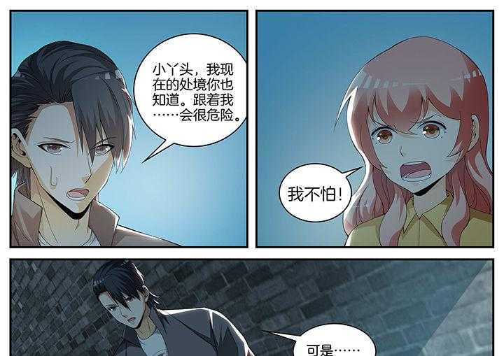 《虎十三》漫画最新章节第15话 15_第15话免费下拉式在线观看章节第【8】张图片