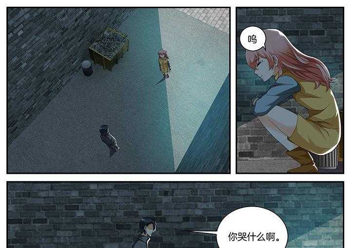 《虎十三》漫画最新章节第15话 15_第15话免费下拉式在线观看章节第【6】张图片