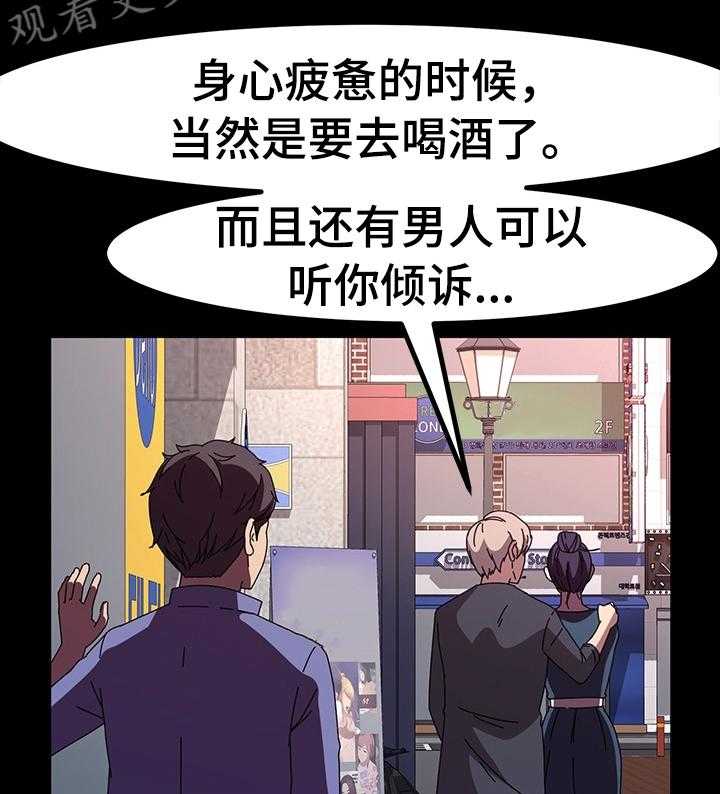 《画室模特》漫画最新章节第38话 38_发生了什么免费下拉式在线观看章节第【2】张图片