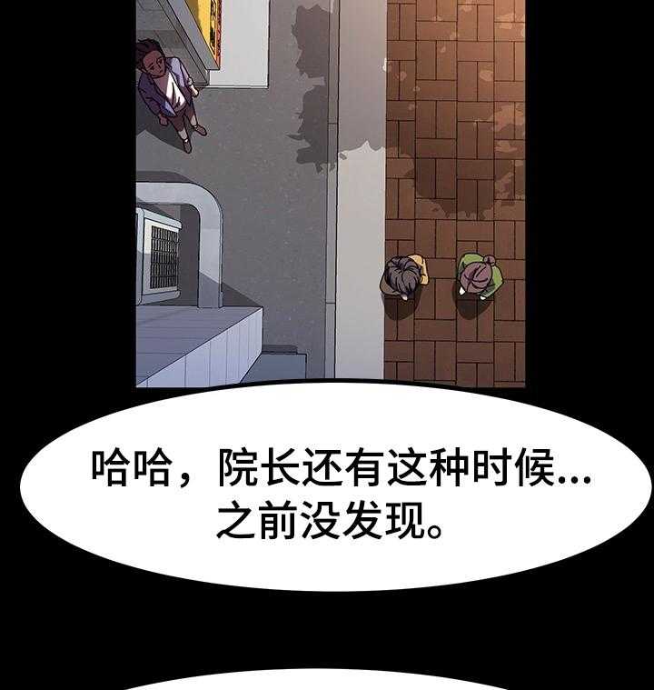 《画室模特》漫画最新章节第38话 38_发生了什么免费下拉式在线观看章节第【17】张图片