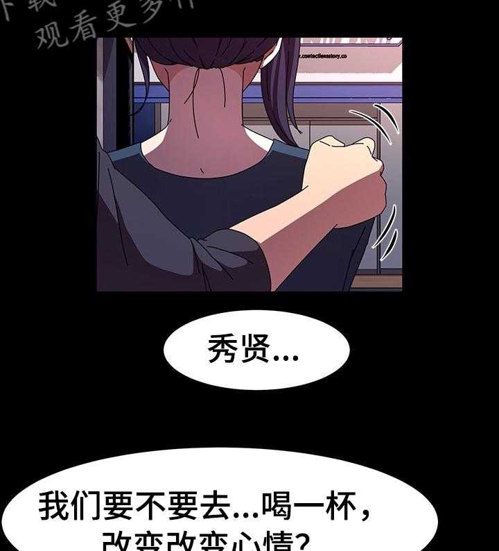 《画室模特》漫画最新章节第38话 38_发生了什么免费下拉式在线观看章节第【4】张图片